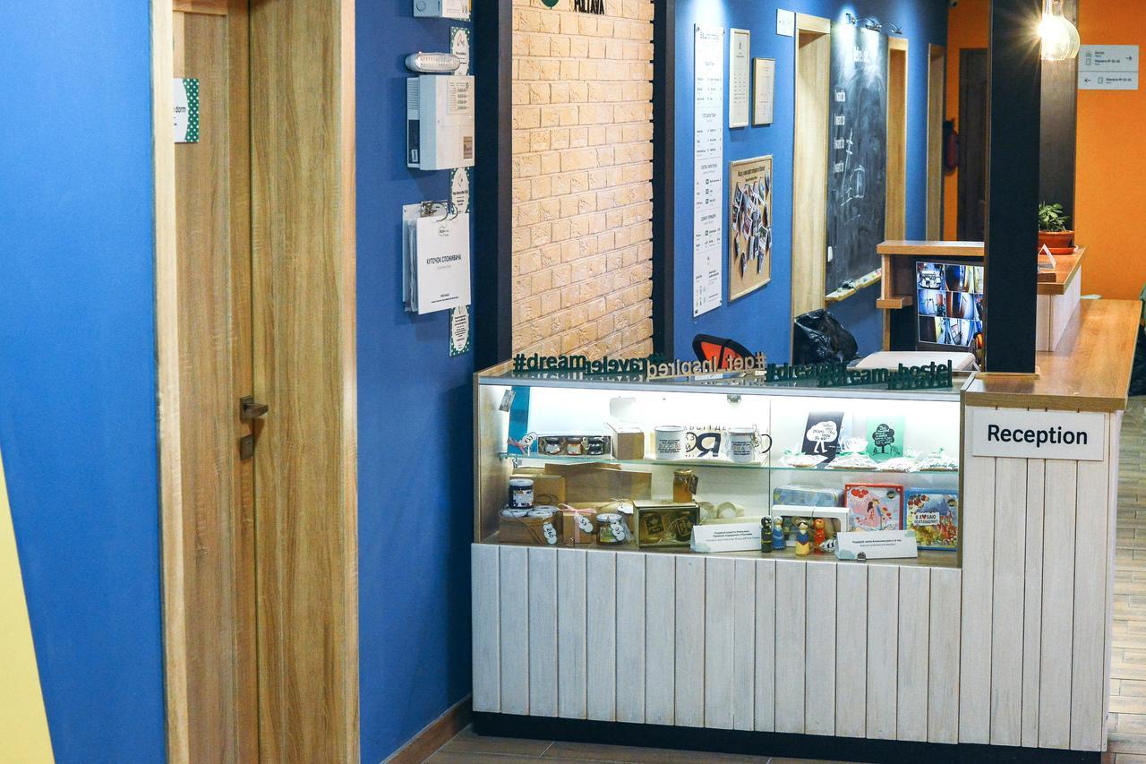 Dream Hostel Poltava Exteriör bild